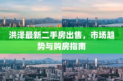 景观设计 第315页