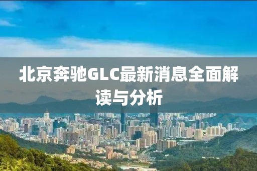 南城雨落 第36页