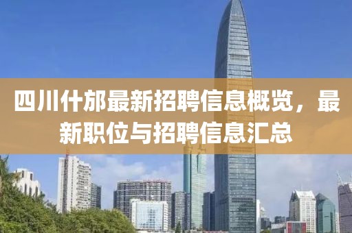 景观设计 第314页