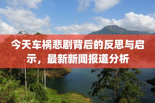 景观设计 第314页
