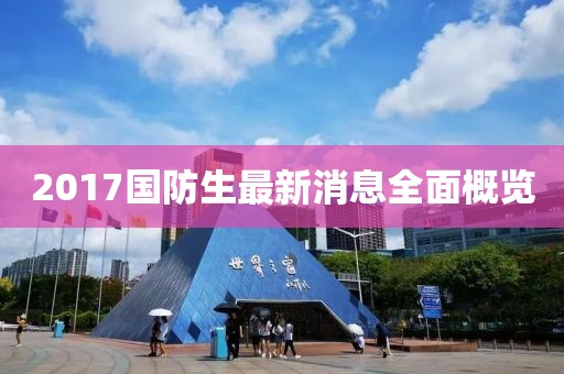 建筑设计 第309页