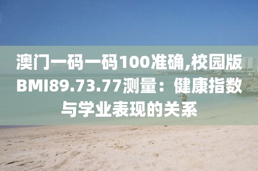 战龙狂神 第38页