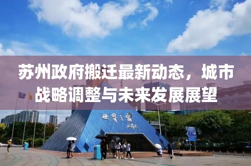 笑如南筏 第14页