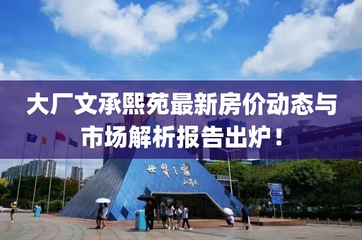 景观设计 第311页