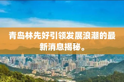 建筑设计 第305页