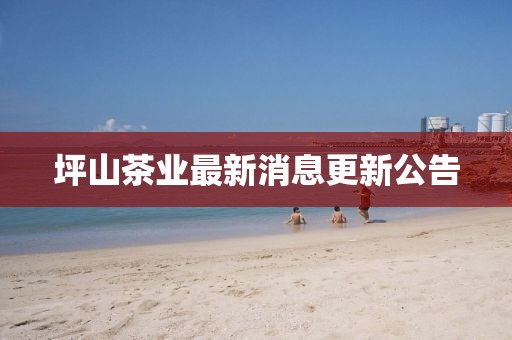 2025年1月 第19页