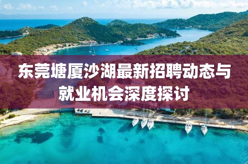 建筑设计 第304页