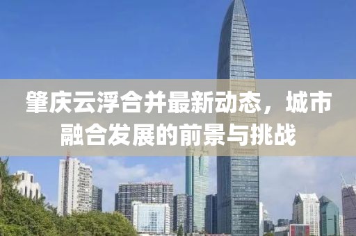 景观设计 第307页