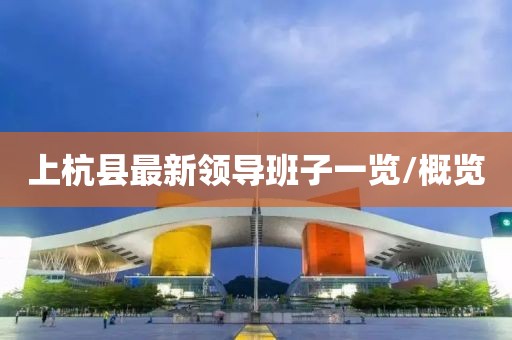 建筑工程技术咨询 第289页