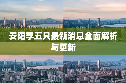 建筑工程技术咨询 第287页