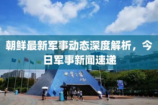 景观设计 第304页
