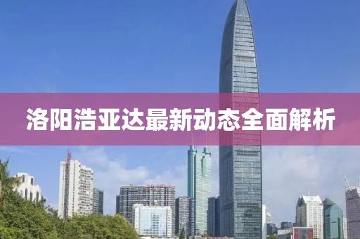 建筑工程技术咨询 第285页