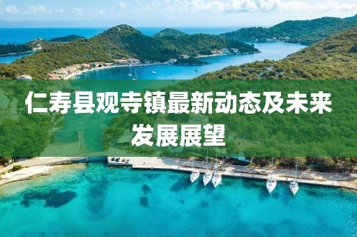 建筑设计 第298页