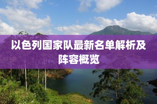 景观设计 第301页