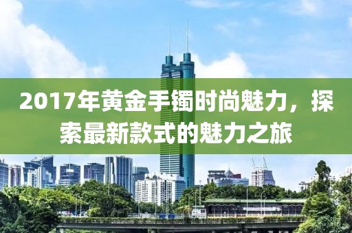 室内装饰设计 第295页