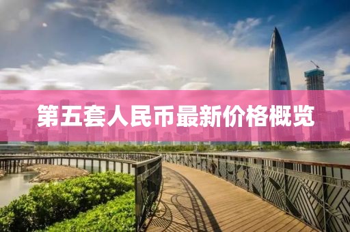 建筑工程技术咨询 第281页