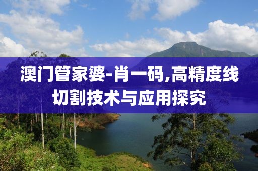 内裤超人 第33页