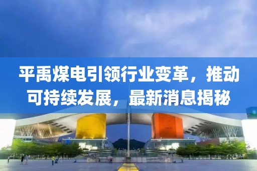 建筑工程技术咨询 第280页