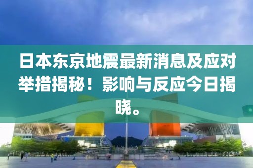 建筑工程技术咨询 第279页
