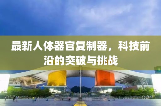 景观设计 第298页