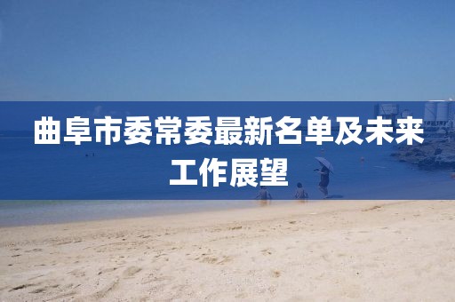 景观设计 第296页