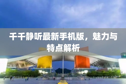 景观设计 第915页