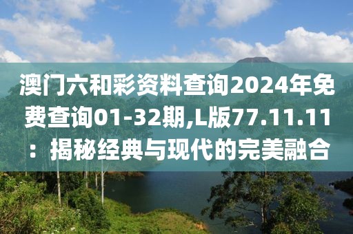 清新之夏 第35页