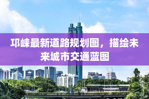 景观设计 第289页