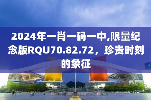 秋夜枫叶 第37页