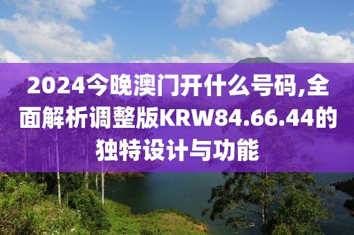 2024年11月 第1417页