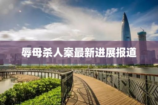 建筑设计 第284页