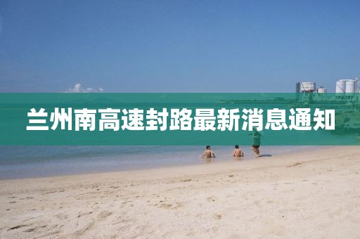 景观设计 第286页