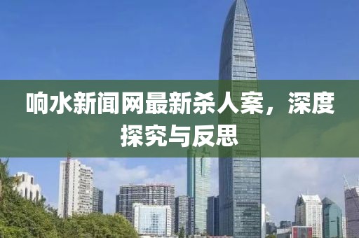 建筑工程技术咨询 第271页
