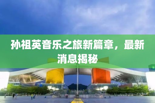 不可匹敌 第37页