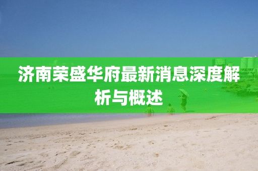 建筑设计 第282页