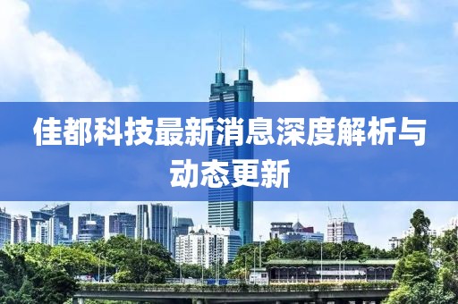 2025年2月 第329页