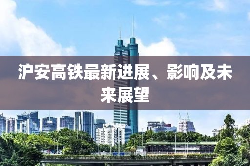 建筑工程技术咨询 第269页