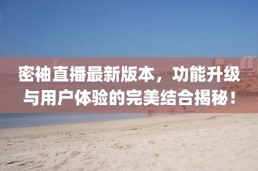 建筑设计 第279页