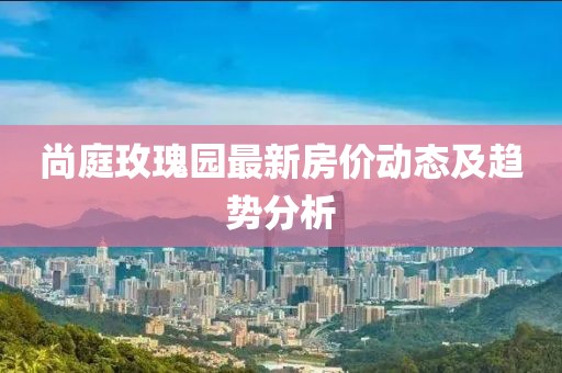 室内装饰设计 第277页