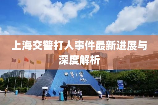 景观设计 第280页
