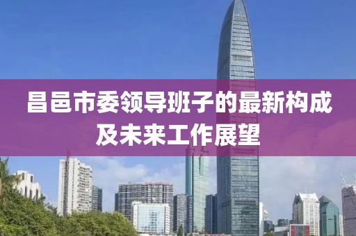 建筑工程技术咨询 第266页