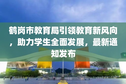 建筑工程技术咨询 第265页