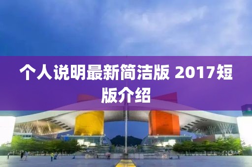 建筑设计 第275页