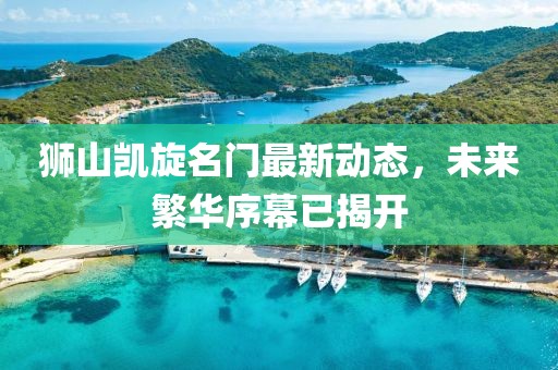 建筑工程技术咨询 第264页