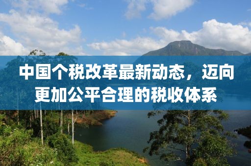 可爱超膘 第11页