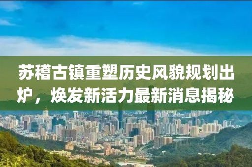 建筑设计 第271页