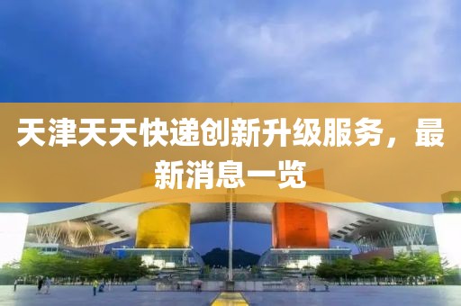 草绿天涯 第38页