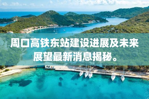 景观设计 第274页