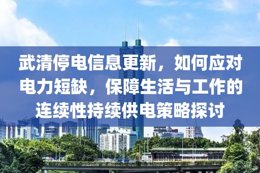 景观设计 第273页