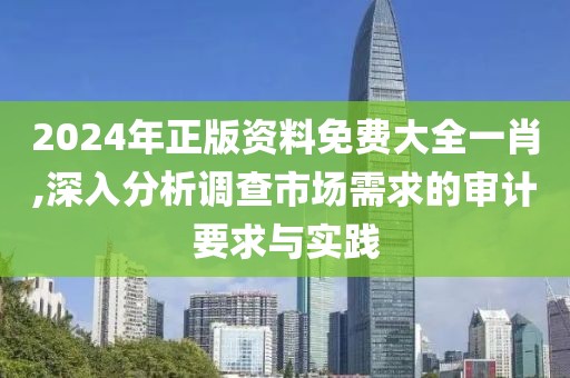 他系她心 第38页